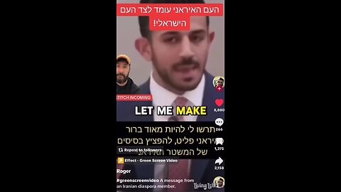 Iranian Diaspora Member It’s Not An Attack On Iran