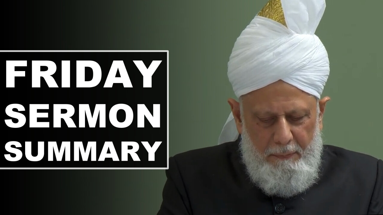 Huzoor's Friday Sermon Summary | 5 Sept 2025