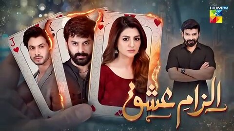 Ilzame ishq Episode 21 _ humayounashraf _ Ilzame ishq _ 03 Sep 2025 _ ARY Digital Drama _Review
