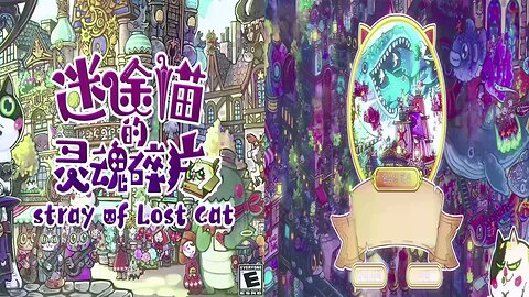 Whisker Wanderlust : Stray of Lost Cat / Hidden Ep #7. Mystic Island