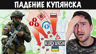 Наступление России на стратегически важный Купянск
