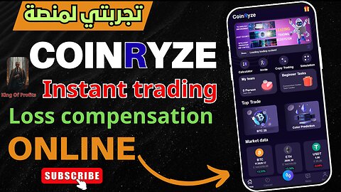 Review of the trading method on the [CoinRyze] platform | Can we really adopt it?
