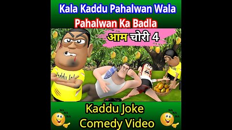 kala kaddu pahalwan wala