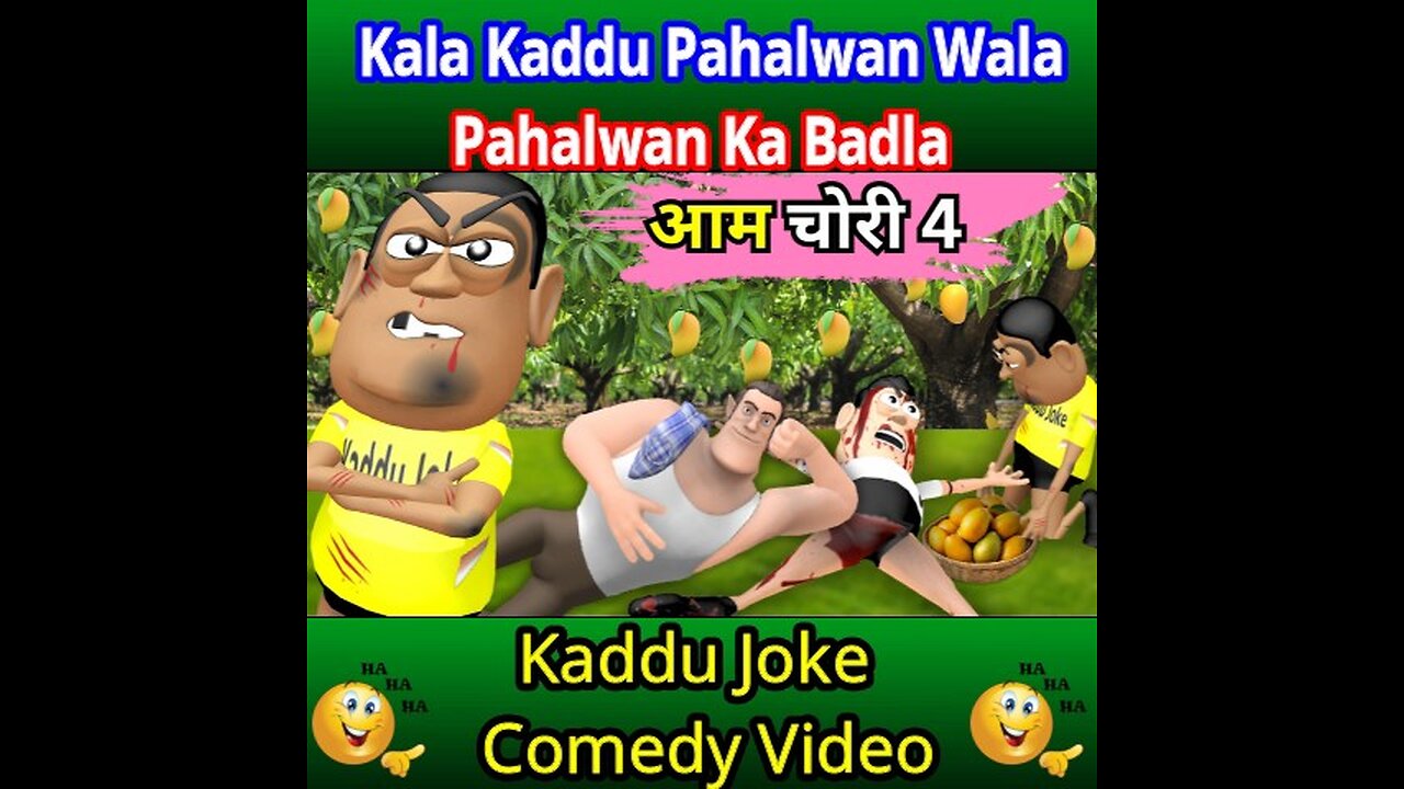 kala kaddu pahalwan wala