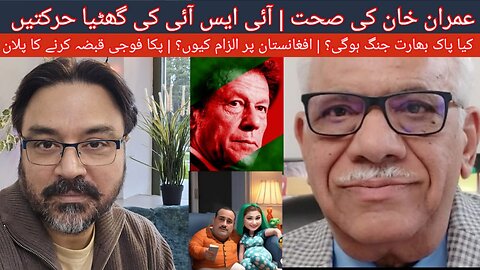 SoldierSpeaks Exclusive Livestream with Shaheen Sehbai