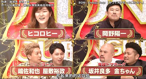 【中字】神舌 210605 - 第3回 注意到了發表會