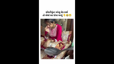 ladies k aansu chek karo