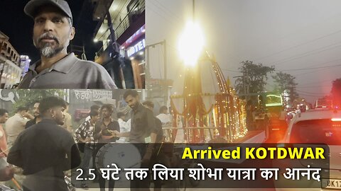 Arrived KOTDWAR रास्ते में 2.5 घंटे तक लिया शोभा यात्रा का आनंद #canada🍁#uttrakhand #kotdwar