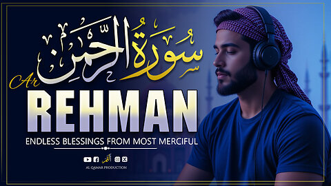 Surah Ar-Rahman | Enchanting Quran Recitation That Speaks to the Soul | Divine Harmony