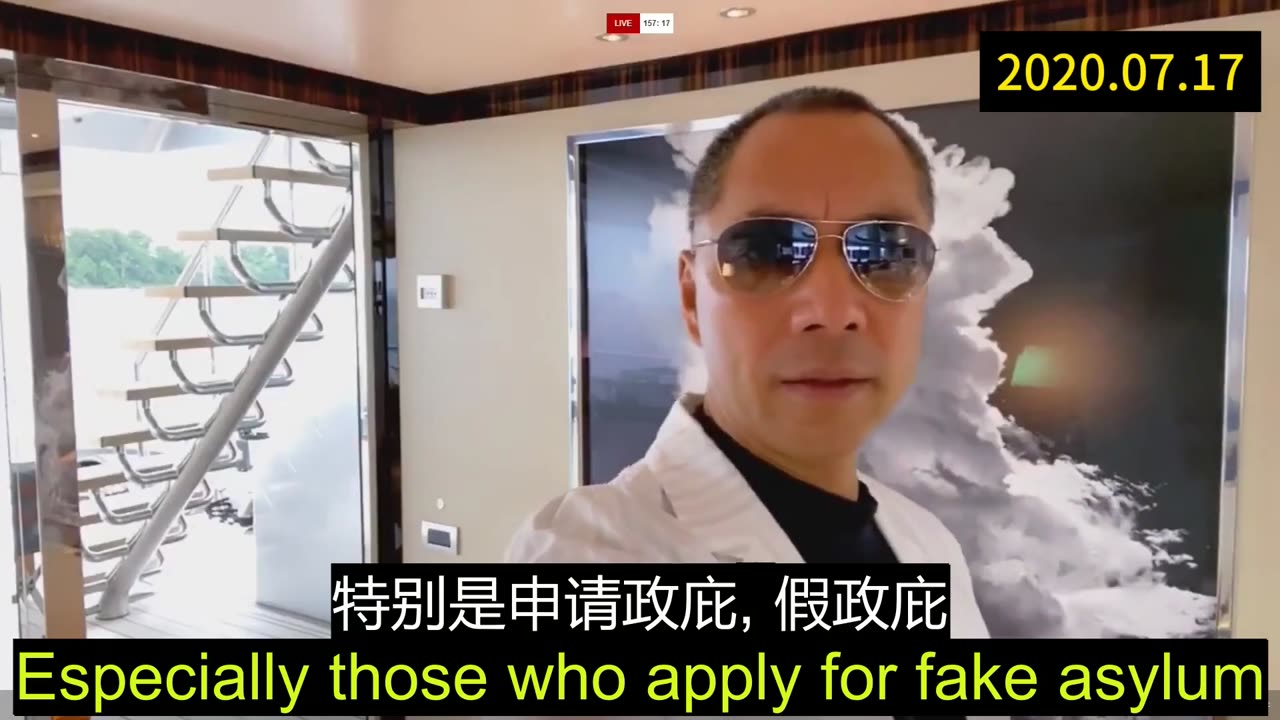 2020.07.17 Miles Guo