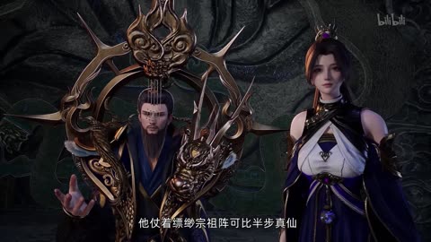 Legend of the Ethereal Sword Immortal Episode 12 Subtitle