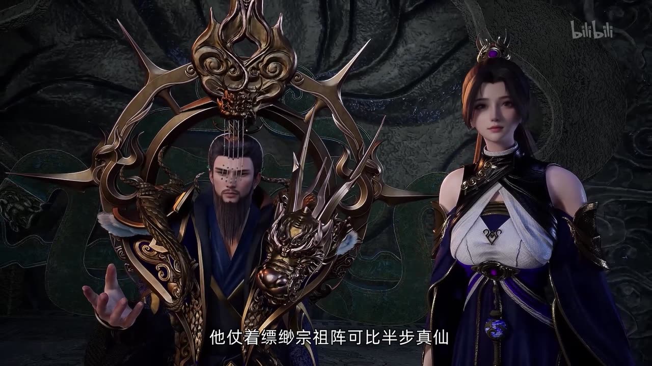 Legend of the Ethereal Sword Immortal Episode 12 Subtitle