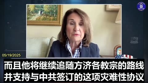 Chinese Cardinal Reveals New Pope Leo Has Visited China Multiple Times