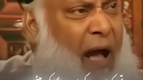 Dr israr Ahmed scholar