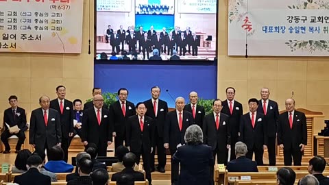 Pastor Song Il-hyun inaugurated as 36th president of Gangdong-gu Church Association, Feb 19, 2024.