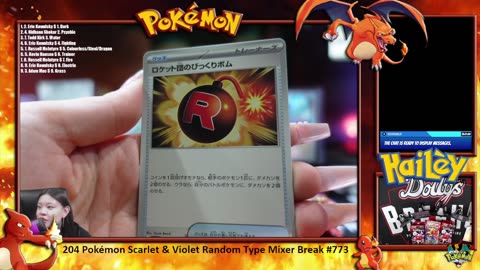 204 Pokémon Scarlet & Violet Random Type Mixer Break #773 [April 28, 2025]
