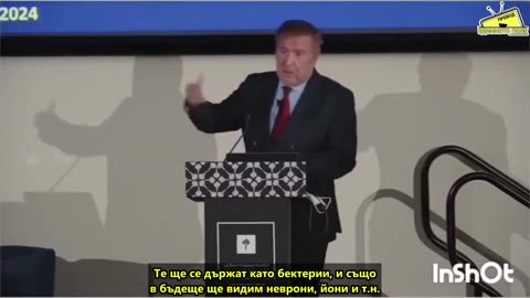 Нано-машини във ваксините