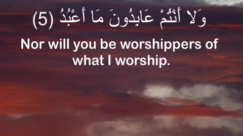 Surah Al-Kafiroon (سورة الكافرون) | The Declaration of Faith | Ahmad Quranic Recitation