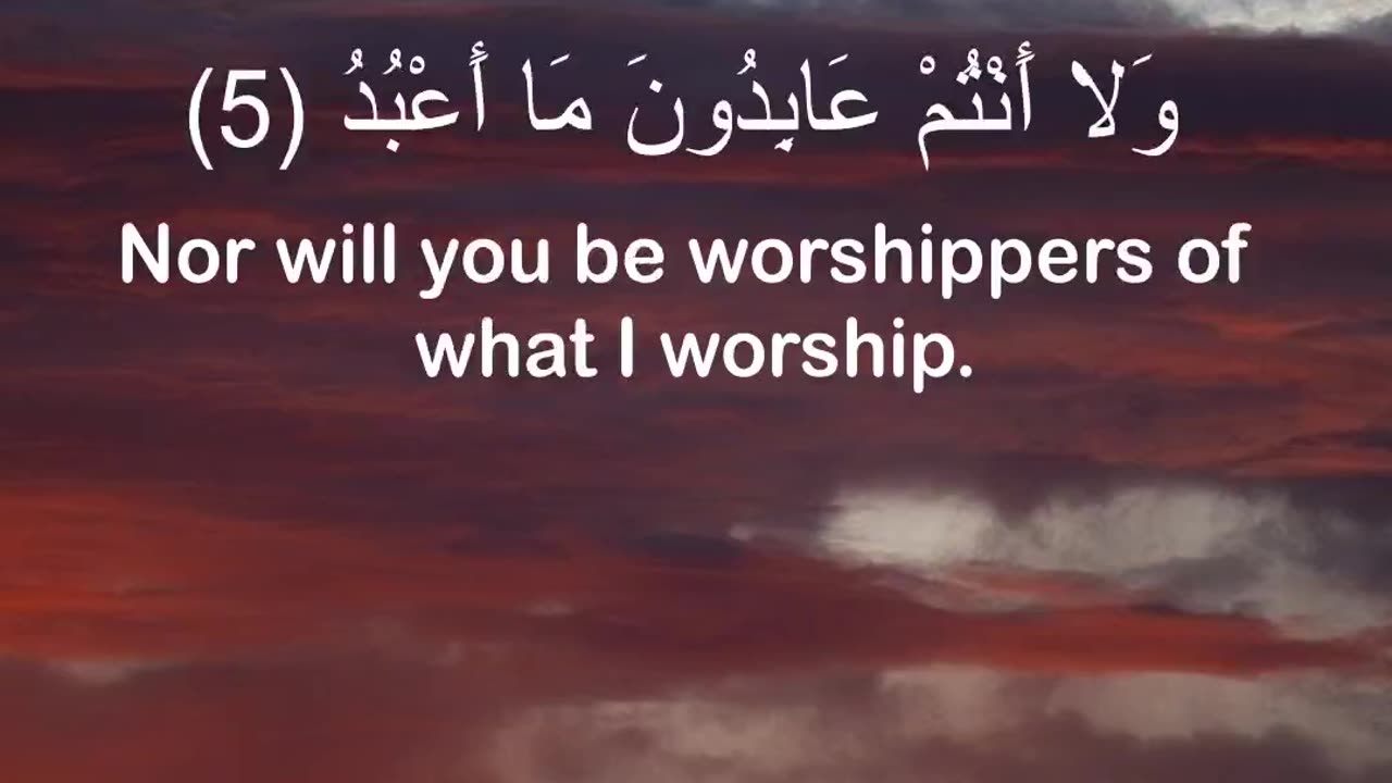 Surah Al-Kafiroon (سورة الكافرون) | The Declaration of Faith | Ahmad Quranic Recitation