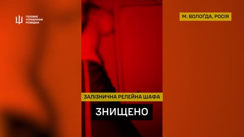 Anti-Putin Partisans Set Fire Facilities Vologda and Bashkortostan