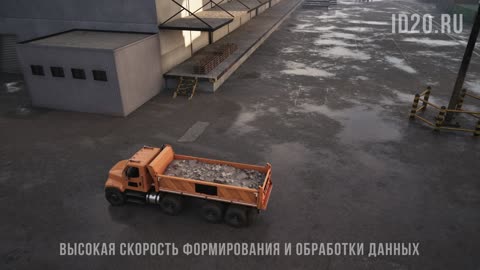 Когда в автопарке десятки или сотни машин, скорость — ключ к выживанию. Система ID20