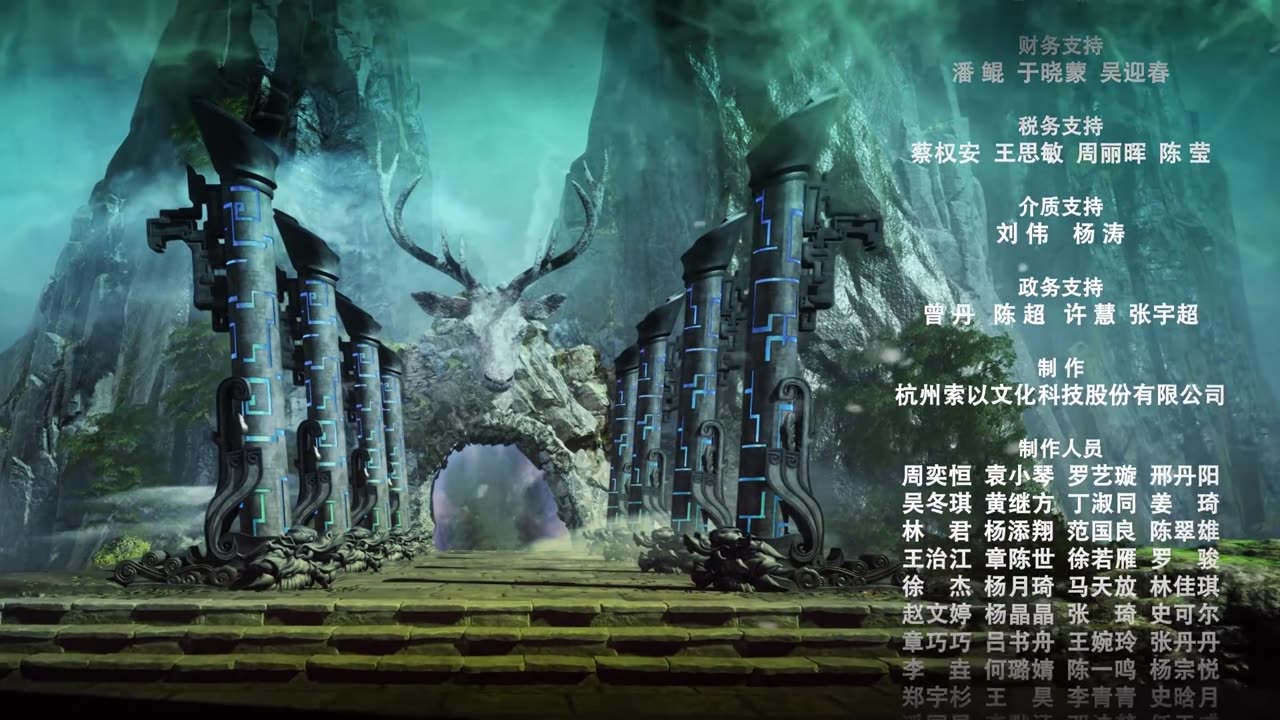 heaven swallowing ep 25