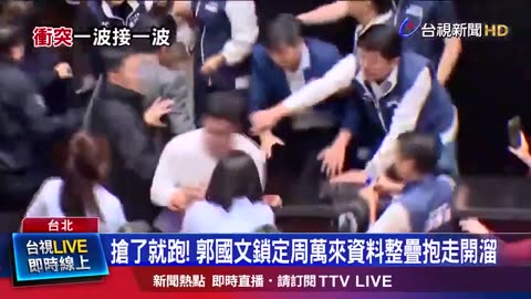 😱💥 Taiwan's Parliament Shocker! | FunFM
