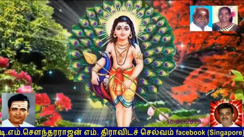 Old Is Gold (evergreen) T M Soundararajan Legend Vol 96 Murugan Devotional Songs