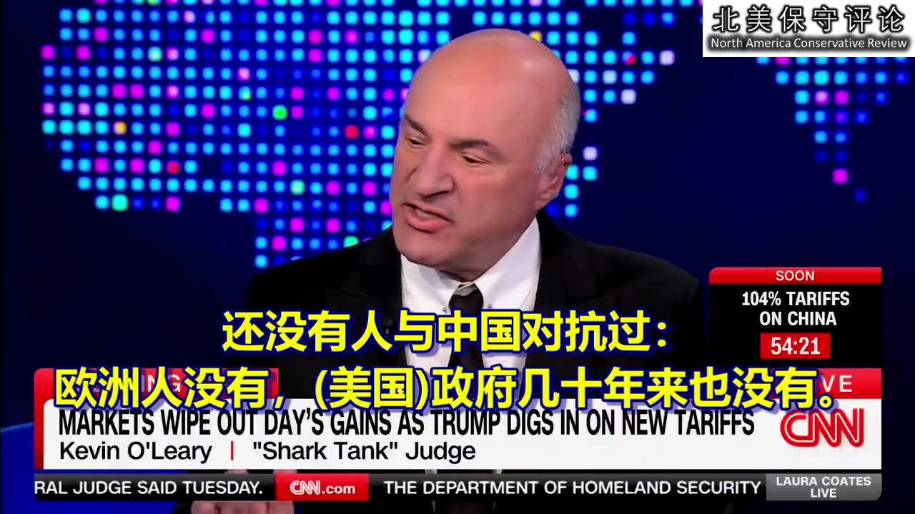 对中国征收104%的关税远远不够!