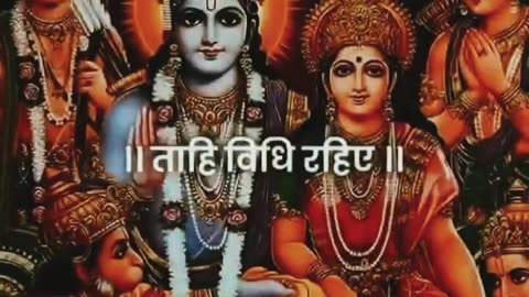 Jay Shri Ram Sita Ram 🙏 💐