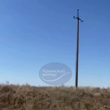 Ukrainian Missiles Screaming Across Crimea On Way to Airfield Over the Weekend