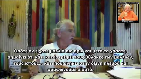 DR. ROBERT MORSE - Απώλεια μαλλιών