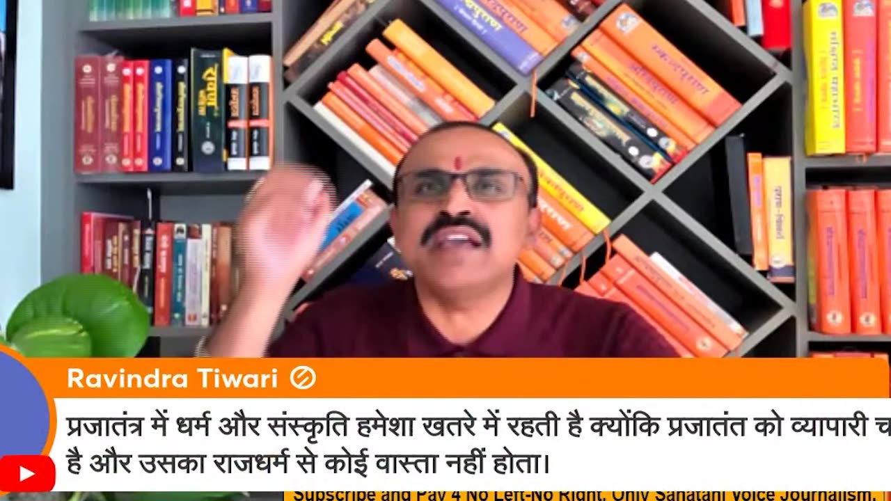 संघ और भाजपा के लिए हिंदू सिर्फ एक मोहरा!