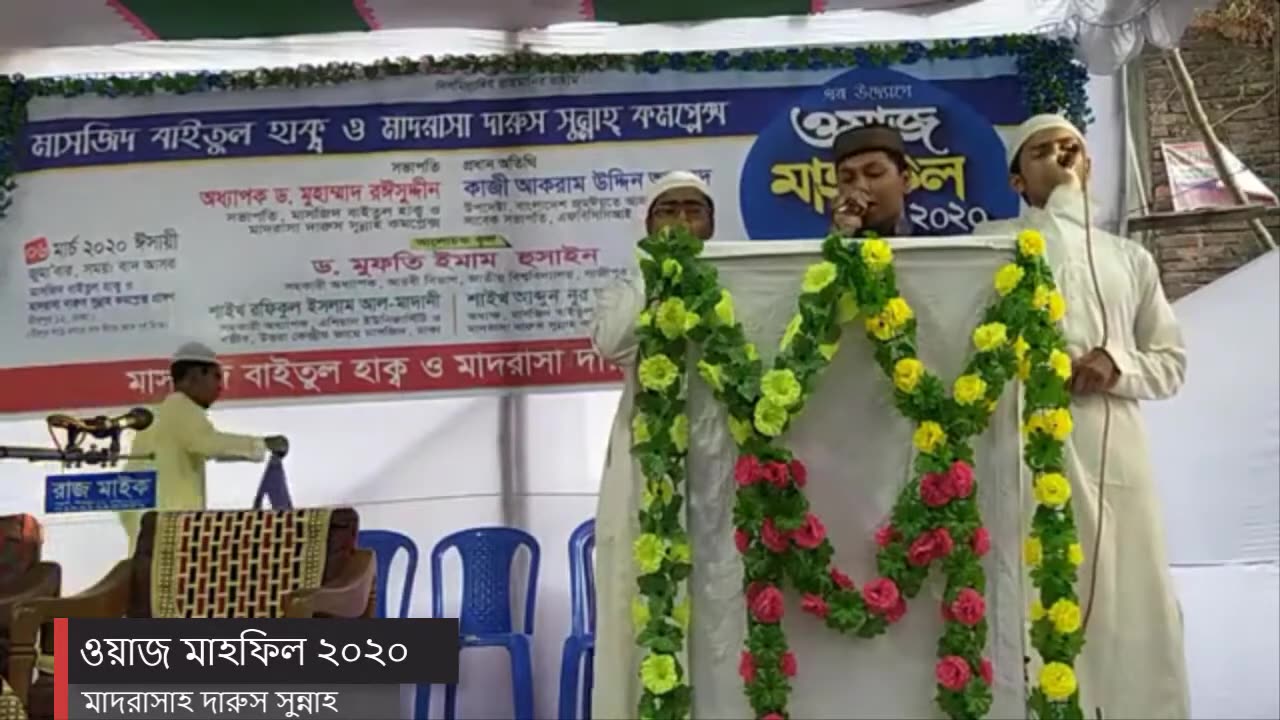 [Bangla] গজল আকাশের ঐ নীলিমায়