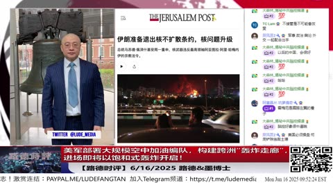 【路德时评】习共南部战区派四艘万吨驱逐舰赶赴南中国海挑衅美菲澳“肩并肩”联合和军演，激化地区局势意味着什么？5/9/2024【路德/Mascot】