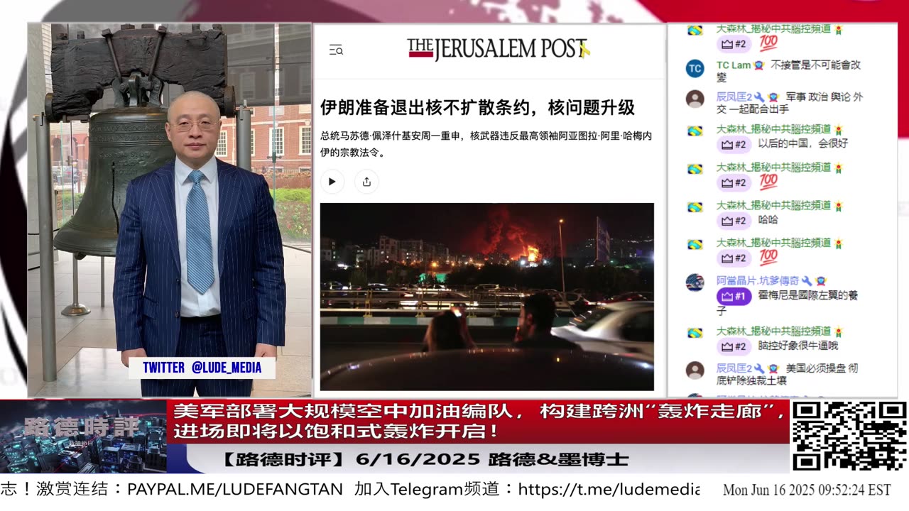 【路德时评】习共南部战区派四艘万吨驱逐舰赶赴南中国海挑衅美菲澳“肩并肩”联合和军演，激化地区局势意味着什么？5/9/2024【路德/Mascot】