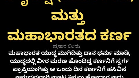 ಪಿತೃ ಪಕ್ಷ.