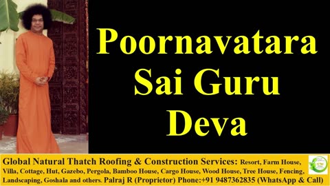 Poornavatara Sai Guru Deva | Sathya Sai Bhajan | Devotional Song | Bhakthi Songs | Kirtan | Melody