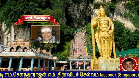 Old Is Gold (evergreen) T M Soundararajan Legend Vol 107 Murugan Devotional Songs