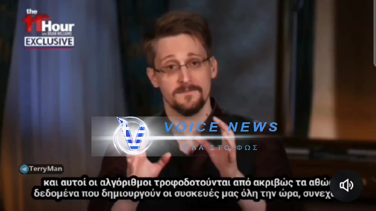ΠΡΩΗΝ ΥΠΑΛΛΗΛΟΣ ΤΗΣ CIA AΠΟΚΑΛΥΠΤΕΙ ΤΟΝ ΛΟΓΟ ΠΟΥ ΘΕΛΟΥΝ ΝΑ ΨΗΦΙΟΠΟΙΗΣΟΥΝ ΤΑ ΠΡΟΣΩΠΙΚΑ ΜΑΣ ΔΕΔΟΜΈΝΑ