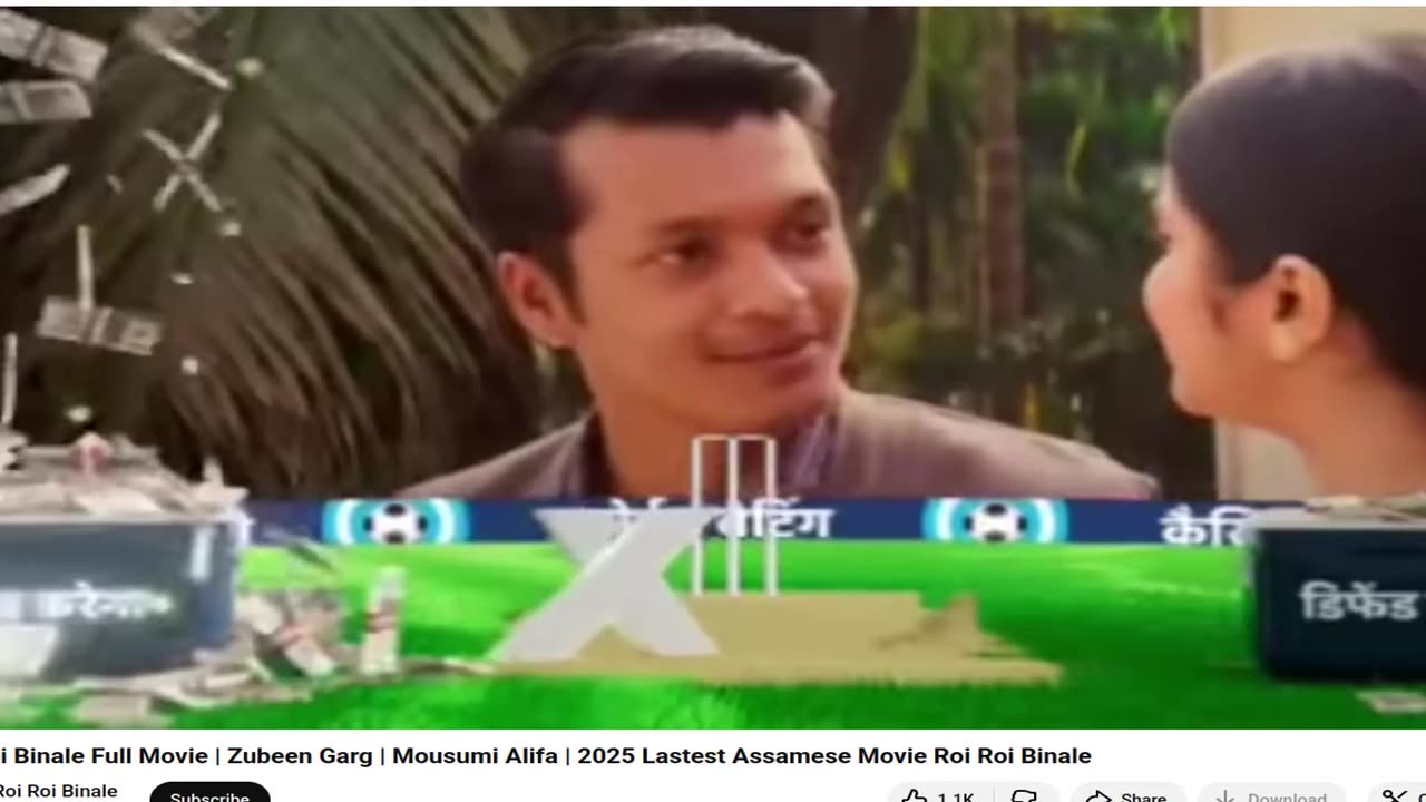 ৰৈ ৰৈ বিনালে - Zubeen Garg Last Movie - Musicals