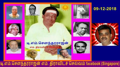 OLD IS GOLD (EVERGREEN) TM Soundararajan Legend VOL 13