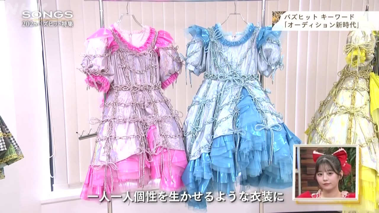 SONGS 2025バズヒット特集▽レンジ・こっちのけんと・ふるっぱー