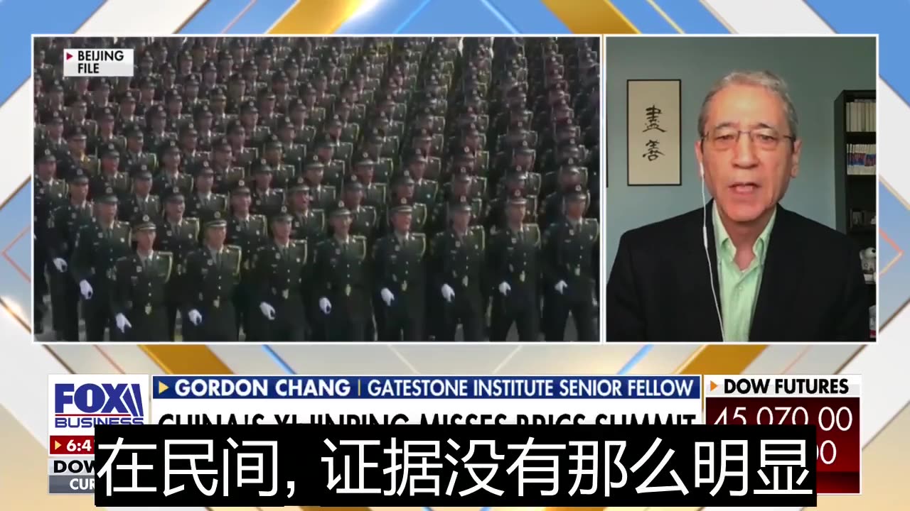 2025.07.07 Gordon Chang