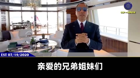 郭文贵先生2020年7月19日爆料： 中共某个老杂毛在北戴河听取社科院水利专家、金融专家关于中国大洪水和三峡大坝的报告 。 认为中国泄洪和水灾死上一亿人，都跟他没关系。 这就是中国共
