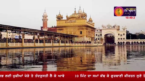 Gurbani