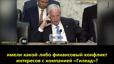 【RU】Адвокат Аарон Сири разоблачает научную коррупцию в клинических испытаниях препарата ремдесивир
