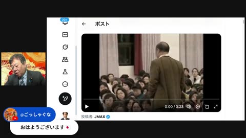 原口一博代議士国政報告