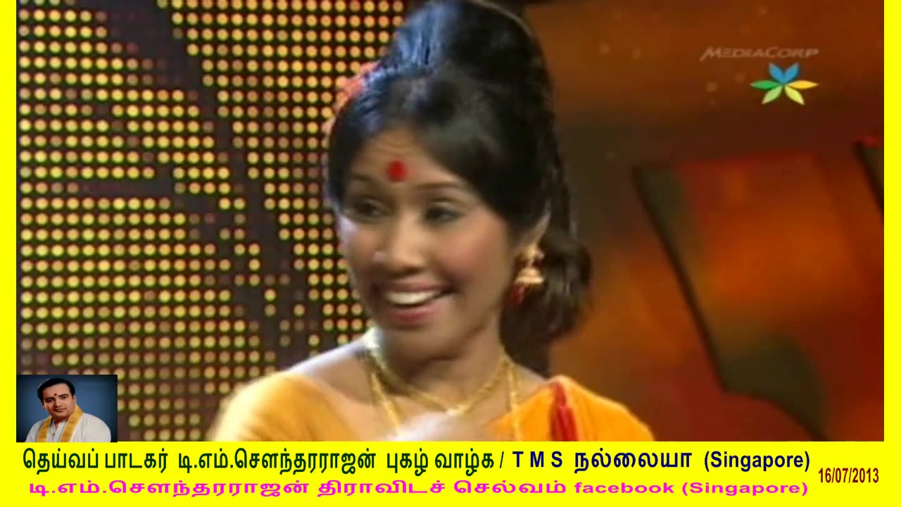 டி.எம்.சௌந்தரராஜன் T M S நல்லையா (Singapore)