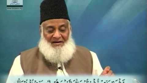 Bayan-ul-Quran (Surah Muminun 01 To 114) By Dr. Israr Ahmed | 62/108